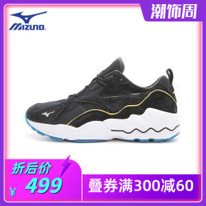 日本 美津浓 Mizuno Wave Rider 1 Premium 减震耐磨复古休闲鞋 499元包邮