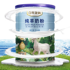  天猫超市 百年龙腾 圭山 无添加0蔗糖 全脂纯山羊奶粉 300g/罐