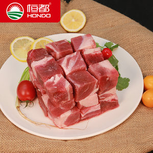 家乐福同售 恒都 澳大利亚精修牛腩块 去油排酸 500g/件