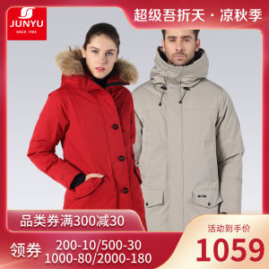君羽 2019冬季新款 800蓬210克90%鹅绒 男女 中长款 防泼水重装羽绒服 1059元吾折天价