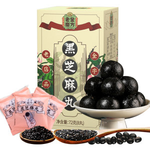 老金磨方 纯手工制九蒸九晒 黑芝麻丸 9g*8丸 拍4件39.6元包邮