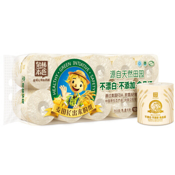 Tralin 泉林本色 有芯卷纸 3层*120g*10卷 *8件 +凑单品