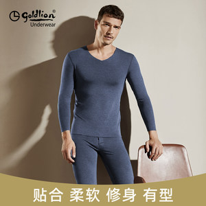 断码特价 金利来 男士恒温自发热 无痕保暖秋衣套装