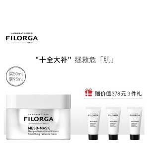 FILORGA 菲洛嘉 十全大补极致精华面膜 50ml+（赠 亮泽面膜15ml*3）