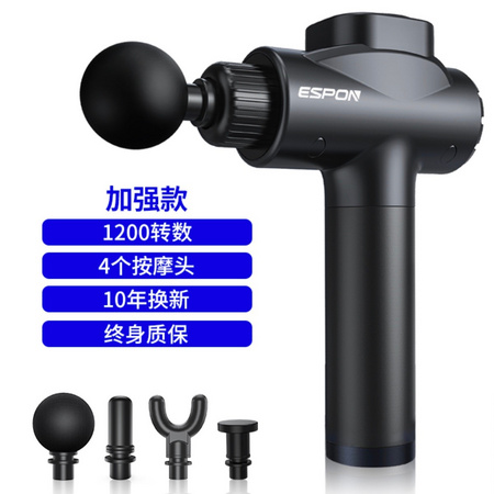 Vangona 梵歌纳 LT01 筋膜枪