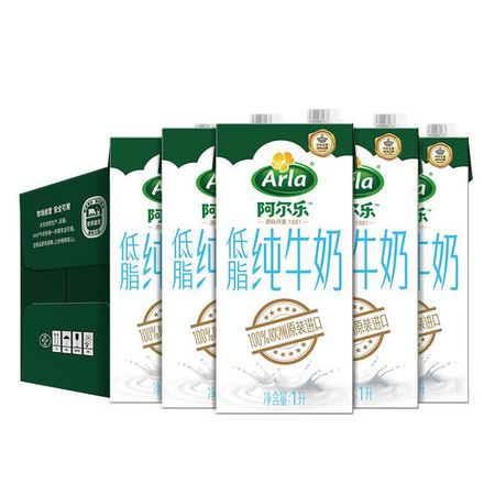99大促、88VIP：Arla 阿尔乐 低脂纯牛奶 1L*12整箱 *2件