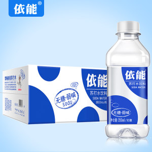 依能 原味/西柚 无糖无汽 弱碱性苏打水 350ml*24瓶