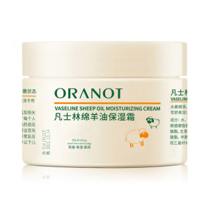 屈臣氏有售 奥兰诺 澳洲凡士林绵羊油保湿霜