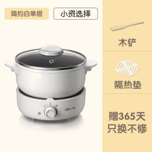 小熊 多功能电火锅 2.5L
