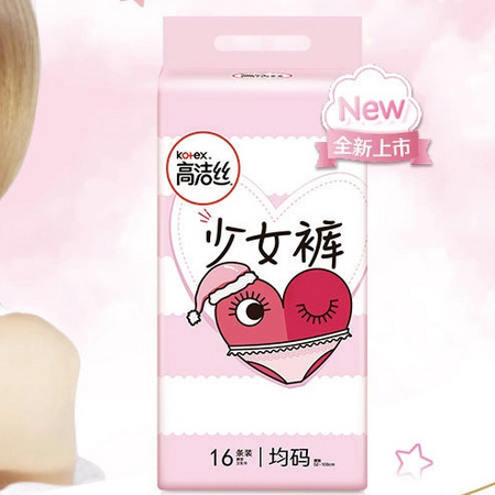 88VIP：kotex 高洁丝 超薄贴身裤型卫生巾 16条装 *2件