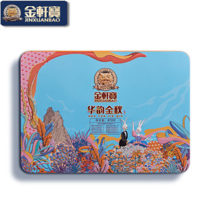 中华老字号 广式蛋黄白莲蓉月饼礼盒 11饼11味共870g