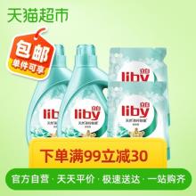 立白 天然茶籽除菌洗衣液 6KG