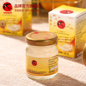 泰国年产量第一 Bonback 野生洞燕 天然浓缩冰糖燕窝 45ml*36瓶 599元包邮