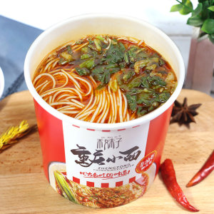 重庆小面桶装方便面6桶装 9.9元包邮 19.9元包邮 折合3.4元一桶