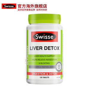 Swisse 奶蓟草护肝宝 120粒 护肝解酒