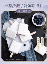 李子柒 紫薯蒸夹心点心紫米糕540g