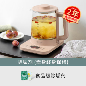 生活元素 家用办公多功能自动养生壶 煮茶器 1.5L
