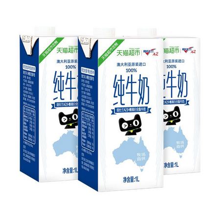 88VIP：猫超定制 纽仕兰 A2 β-酪蛋白全脂纯牛奶 1L*3盒 *4件