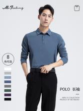 白菜！me feeling 男士50S双细高支高密全棉长袖POLO衫
