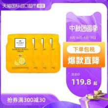 RICHORA 瑞琪奥兰 麦卢卡花蜂蜜UMF10+润喉硬糖54g*4袋