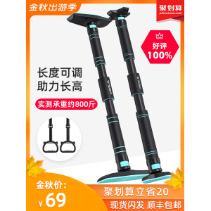 TEZEWA/特泽瓦 家用引体向上锻炼单杠 免打孔