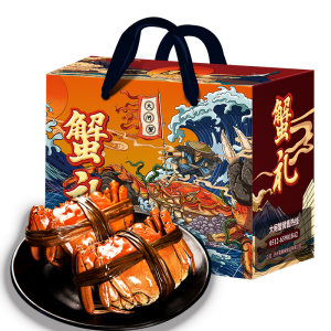 现货 鲜活六月黄螃蟹 全母蟹 共16只 每只1.5-1.8两 69元团圆价 冷链空运