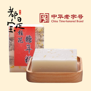 中华老字号 沈大成 桂花糖年糕 400g