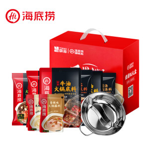 海底捞 团圆饭礼盒 在家吃火锅 底料*6+蘸料*2+鸳鸯锅*1