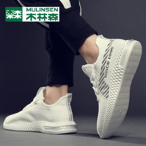 木林森 情侣潮流透气网面运动鞋
