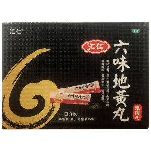 汇仁 六味地黄丸 浓缩丸 8丸*15袋/盒