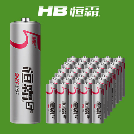 恒霸 碳性电池 7号 40粒