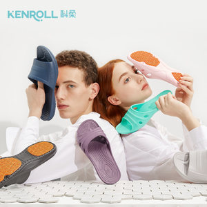 Kenroll 科柔 儿童/成人防滑拖鞋/棉拖鞋 防滑专利