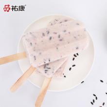 限江浙沪皖 杭州老牌 祐康 热卖经典血糯米雪糕 30支