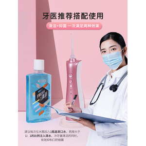 舒客 H13系列 便携式电动冲牙器 带2个喷嘴