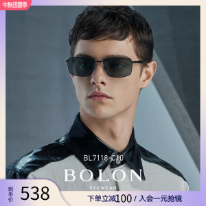 暴龙 2020新款 男方框高清偏光太阳镜 538元凉秋价