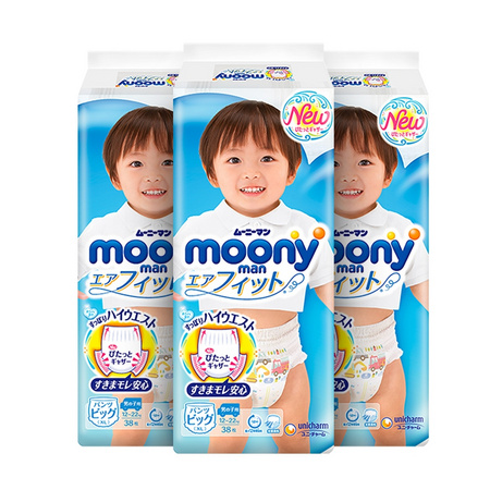 99大促、88VIP：moony 尤妮佳 婴儿拉拉裤（男） XL38片 3包装