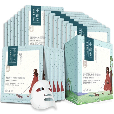 PEHCHAOLIN 百雀羚 小雀幸静润补水保湿面膜 40片