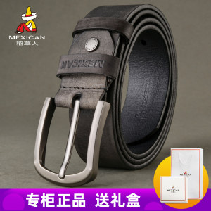 稻草人 头层牛皮 男士针扣腰带