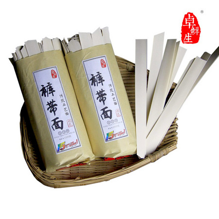 卓鲜生 裤带面1000克*2捆