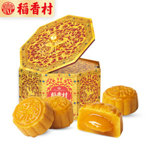 北京稻香村 特制限定款宝藏流心月饼礼盒 4口味/8只 400g 高档包装