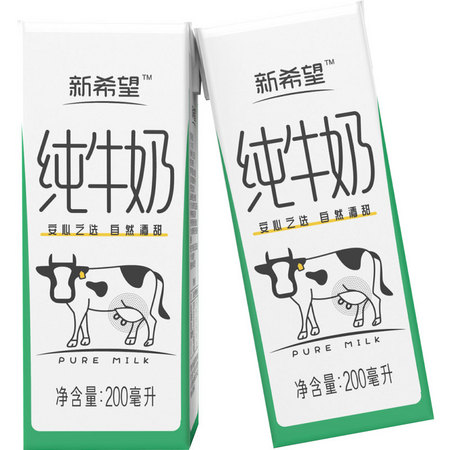88VIP：新希望 精选纯牛奶 200ml*18盒 *4件 +凑单品 137.4元包邮（多重优惠