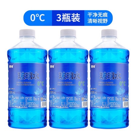 腾缘 汽车玻璃水 0℃ 1.5L*3桶