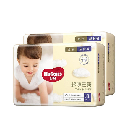 88VIP、限新客：HUGGIES 好奇 金装超薄透气拉拉裤 XL72 *5件