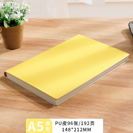 聚划算百亿补贴：FARAMON 法拉蒙 PU面笔记本 A5/96张 亮黄色