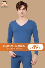 大嘴猴 男士无痕自发热保暖内衣套装
