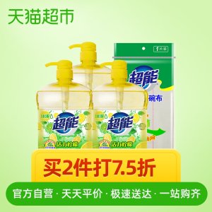 天猫超市 超能 柠檬去油洗洁精 易冲洗省水 3斤*3瓶 拍3件9瓶98元包邮