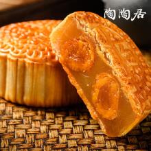 双重优惠！中华老字号 陶陶居 双星映月双黄白莲蓉月饼礼盒680g