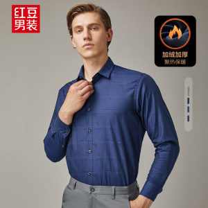 红豆男装 秋冬加厚款 商务休闲衬衫