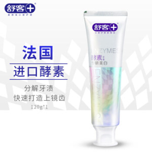 Saky 舒客 专研酵素美白牙膏 120g *9件 +凑单品
