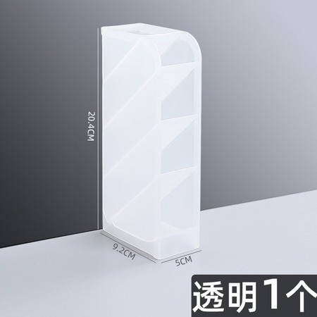 互信 1701 斜插式笔筒 1个装 多色可选